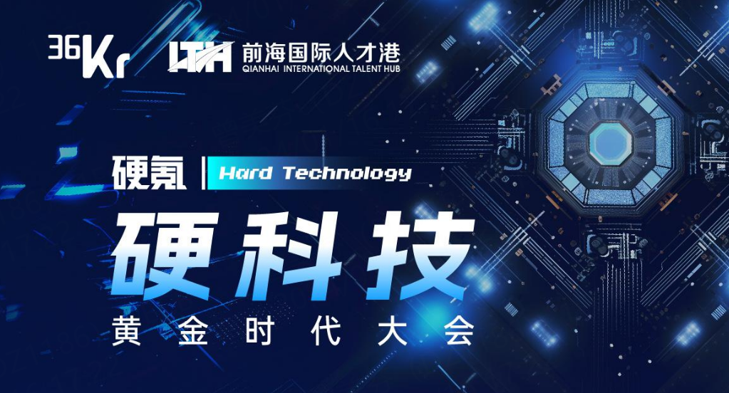 物联网
